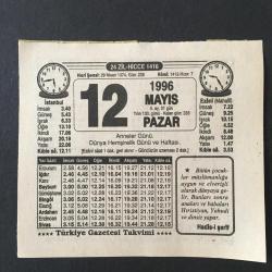 12 MAYIS 1996 -TAKVİM YAPRAĞI-DOĞUM GÜNÜ HEDİYESİ-TÜRKİYE GAZETESİ TAKVİMİ,ANNELER GÜNÜ,DÜNYA HEMŞİRELİK GÜNÜ VE HAFTASI,GÜL BABA,ANA KOŞMASI