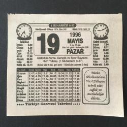 19 MAYIS 1996 -TAKVİM YAPRAĞI-DOĞUM GÜNÜ HEDİYESİ-TÜRKİYE GAZETESİ TAKVİMİ,ATATÜRKÜ ANMA ,GENÇLİK VE SPOR BAYRAMI,HİCRİ YILMAŞI,BEYİTLER,HAYVANLAR ALEMİ,19 MAYIS 1919