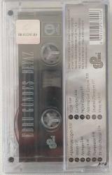 EBRU GÜNDEŞ BEYAZ Kaset Sıfır .A4