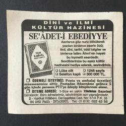 12 HAZİRAN 1996 -TAKVİM YAPRAĞI-DOĞUM GÜNÜ HEDİYESİ-TÜRKİYE GAZETESİ TAKVİMİ,CEZAYİRİN FRANSIZLAR TARAFINDAN İŞGALİ 1830,KEBAN BARAJININ TEMELİ ATILDI 1966,