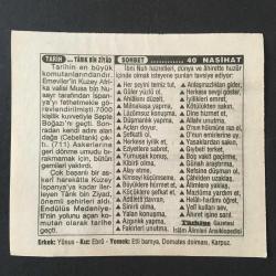 25 TEMMUZ 1996 -TAKVİM YAPRAĞI-DOĞUM GÜNÜ HEDİYESİ-TÜRKİYE GAZETESİ TAKVİMİ,TARIK BİN ZİYADIN İSPANYAYI FETHİ,711,İLK LOKOMOTİFİN ÇALIŞTIRILMASI 1814,TARK BİN ZİYAD, 40 NASİHAT
