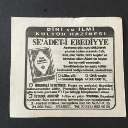 15 AĞUSTOS 1996 -TAKVİM YAPRAĞI-DOĞUM GÜNÜ HEDİYESİ-TÜRKİYE GAZETESİ TAKVİMİ,GAZİANTEP FUARI ERİVAN 1538,VE TRABLUSGARP IN 1551 FETİHLERİ,