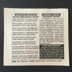22 AĞUSTOS 1996 -TAKVİM YAPRAĞI-DOĞUM GÜNÜ HEDİYESİ-TÜRKİYE GAZETESİ TAKVİMİ,GÜNEŞ BAŞAK BURCUNDA,TUNUSUN FETHİ 1534,3.AHMED İN TAHTA ÇIKMASI,1703,SEYYİD ABDULHAKİM ARVASİ,ÇALDIRAN ZAFERİ
