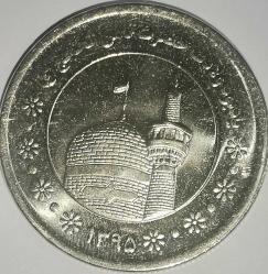 İRAN 2016  5000 RİYAL Imam Reza shrine HATIRA PARA