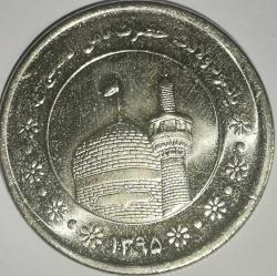 İRAN 2016  5000 RİYAL Imam Reza shrine HATIRA PARA