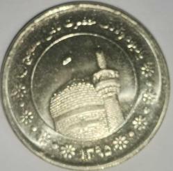 İRAN 2016  5000 RİYAL Imam Reza shrine HATIRA PARA