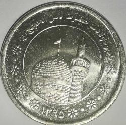 LOT.17 » İRAN 2016  5000 RİYAL Imam Reza shrine HATIRA PARA
