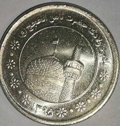 LOT.16 » İRAN 2016  5000 RİYAL Imam Reza shrine HATIRA PARA