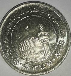 İRAN 2016  5000 RİYAL Imam Reza shrine HATIRA PARA