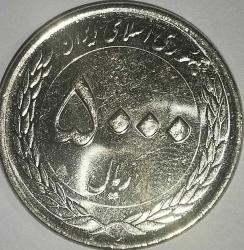 İRAN 2016  5000 RİYAL Imam Reza shrine HATIRA PARA