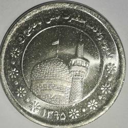 İRAN 2016  5000 RİYAL Imam Reza shrine HATIRA PARA