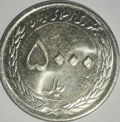 İRAN 2016  5000 RİYAL Imam Reza shrine HATIRA PARA