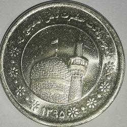 İRAN 2016  5000 RİYAL Imam Reza shrine HATIRA PARA