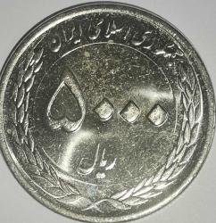 İRAN 2016  5000 RİYAL Imam Reza shrine HATIRA PARA