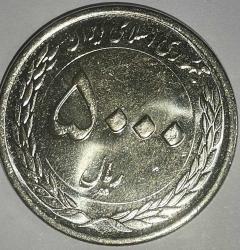 İRAN 2016  5000 RİYAL Imam Reza shrine HATIRA PARA