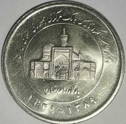 LOT.19 » İRAN 2010  2000 RİYAL  İran Merkez Bankası 50. Yıl Dönümü HATIRA PARA