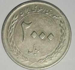 İRAN 2010  2000 RİYAL  İran Merkez Bankası 50. Yıl Dönümü HATIRA PARA