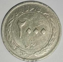 İRAN 2010  2000 RİYAL  İran Merkez Bankası 50. Yıl Dönümü HATIRA PARA