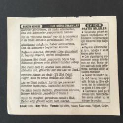12 EYLÜL 1996 -TAKVİM YAPRAĞI-DOĞUM GÜNÜ HEDİYESİ-TÜRKİYE GAZETESİ TAKVİMİ,MUDANYA URLA KIRKAĞAÇIN KURTULUŞLARI 1922,ORDUNUN İDAREYİ ELE ALMASI 1980,İLK MÜSLÜMANLAR,PRATİK BİLGİLER