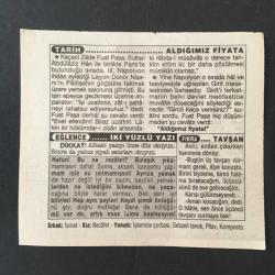 19 EKİM 1996 -TAKVİM YAPRAĞI-DOĞUM GÜNÜ HEDİYESİ-TÜRKİYE GAZETESİ TAKVİMİ,2.MURAD IN KOSAVA ZAFERİ 1448,ANKARA TIP FAKÜLTESİNİN AÇILIŞI 1925,ALDIĞIMIZ FİYATA,İKİ YÜZLÜ YAZI,TAVŞAN