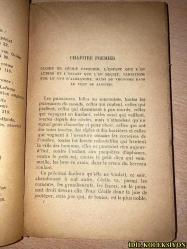 CECİLE PARMİ NOUS : CHRONİQUE DES PASQUİER VII / GEORGES DUHAMEL / MERCVRE DE FRANCE / FRANSIZCA KİTAP (CECILE ARAMIZDA: PASQUIER'LERİN KRONİĞİ VII )