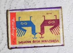 17620-TÜRKAY KİBRİT-KİLİM DESENİ/YÜRÜYEN KUŞ MOTİFİ*KISMEN DOLU*KENDİ ORJİNAL KİBRİTLERİDİR**