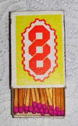 17621-TÜRKAY KİBRİT-KİLİM DESENİ*KISMEN DOLU*KENDİ ORJİNAL KİBRİTLERİDİR**