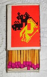 17626-TÜRKAY KİBRİT-KİLİM DESENİ*KISMEN DOLU*KENDİ ORJİNAL KİBRİTLERİDİR**