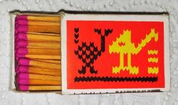 17628-TÜRKAY KİBRİT-KİLİM DESENİ*KISMEN DOLU*KENDİ ORJİNAL KİBRİTLERİDİR**