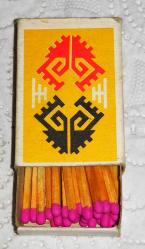 17629-TÜRKAY KİBRİT-KİLİM DESENİ*KISMEN DOLU*KENDİ ORJİNAL KİBRİTLERİDİR**