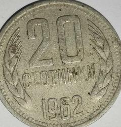 BULGARİSTAN 1962   50 STOTINKI