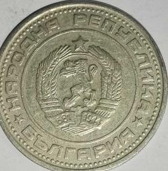 BULGARİSTAN 1962   50 STOTINKI