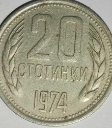 BULGARİSTAN 1974   50 STOTINKI