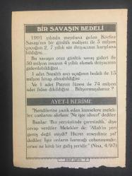 4 MART 2004 -TAKVİM YAPRAĞI-DOĞUM GÜNÜ HEDİYESİ-BİZİM ANADOLU TAKVİMLERİ,SELAHATTİN EYYÜBİNİN VEFATI 1193,BİR SAVAŞIN BEDELİ,AYET İ KERİME