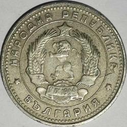 BULGARİSTAN 1962 10 STOTINKI