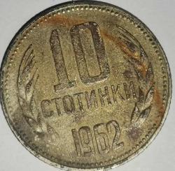 BULGARİSTAN 1962 10 STOTINKI