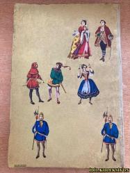 THEATRE COMPLET : NOTİCES ET NOTES DE YVES FLORENNE / TOME III / MUSSET / LE LİVRE DE POCHE / GALLİMARD ET LİBRAİRİE / FRANSIZCA KİTAP (KOMPLE TİYATRO: YVES FLORENNE'İN NOTLARI / CİLT III)