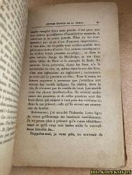 DE PROFUNDİS PRECEDE DE LETTRES ECRİTES DE LA PRİSON / OSCAR WİLDE / MERCVRE DE FRANCE / FRANSIZCA KİTAP (DE PROFUNDIS CEZAEVİNDEN YAZILI MEKTUPLAR) HAFİF YIPRANMALARI MEVCUT