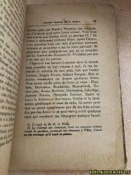 DE PROFUNDİS PRECEDE DE LETTRES ECRİTES DE LA PRİSON / OSCAR WİLDE / MERCVRE DE FRANCE / FRANSIZCA KİTAP (DE PROFUNDIS CEZAEVİNDEN YAZILI MEKTUPLAR) HAFİF YIPRANMALARI MEVCUT