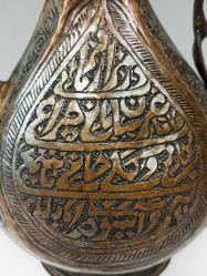 Nadir Antika Osmanlı Dönem Ürünü Kufi Yazılı Bakır İbrik
