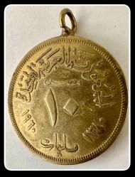 LOT.18 » 1960 · ١٩٦٠ 10 Milim (Miliyem) MISIR/Egypt - YBMM60 / KM#395