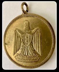 1960 · ١٩٦٠ 10 Milim (Miliyem) MISIR/Egypt - YBMM60 / KM#395