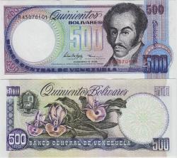 VENEZUELA 500 BOLİVAR 1998 ÇİL KONDİSYON.