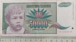 YUGOSLAVYA 50000 DINARA 1992 ORJİNAL KAĞIT PARA ÇOK ÇOK TEMİZ AH 1292675