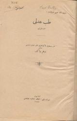 Adli Tıp - 1927 Yılı Deri Ciltli Osmanlıca İlk Baskısı
