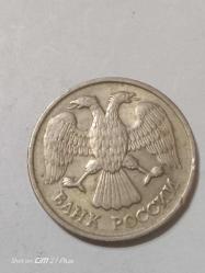 RUSYA 20 RUBLE 1992