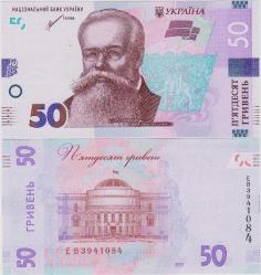 UKRAYNA 50 GRİVEN 2021 ÇİL KONDİSYON.