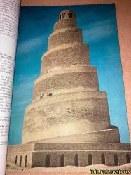 THE NATİONAL GEOGRAPHİC MAGAZİNE / OCTOBER 1958 / NATİONAL GEOGRAPHİC SOCİETY / VİNTAGE MAGAZİNE / İNGİLİZCE DERGİ / (SAYFA ARALIĞI 443-592) / IRAQ - WHERE OİL AND WATER MİX - JEAN AND FRANC SHOR & J. BAYLOR ROBERTS / NATURE CARVES FANTASİES İN BRYCE CANYON - WİLLİAM BELKNAP JR. / FLİGHT OF THE PLATYPUSES - DAVİD FLEAY / THE ISLANDS CALLED FİJİ - LUİS MARDEN / SWİTZERLAND'S ONCE IN A GENERATİON FESTİVAL - JEAN AND FRANC SHOR / THEODORE ROOSEVELT A CENTENNİAL TRİBUTE - BART MCDOWELL / MAPS KEEP PACE WİTH WORLD EVENTS / EKİM 1958 / HAFİF YIPRANMALARI MEVCUT