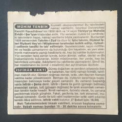 7 ŞUBAT 1995 -TAKVİM YAPRAĞI-DOĞUM GÜNÜ HEDİYESİ-TÜRKİYE GAZETESİ TAKVİMİ,2.MUSTAFANIN TAHTA ÇIKIŞI 1695,TÜRKİYE VETERİNER HEKİMLERİ CEMİYETİNİN KURULUŞU 1930,MÜHİM TENBİH,İSFİRAR VAKTİ