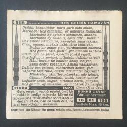 12 ŞUBAT 1995 -TAKVİM YAPRAĞI-DOĞUM GÜNÜ HEDİYESİ-TÜRKİYE GAZETESİ TAKVİMİ,KAHRAMANMARAŞIN KURTULUŞU 1920,MAHMUD SAMİ RAMAZANOĞLU HOCANIN VEFATI 1984,HOŞ GELDİN RAMAZAN,